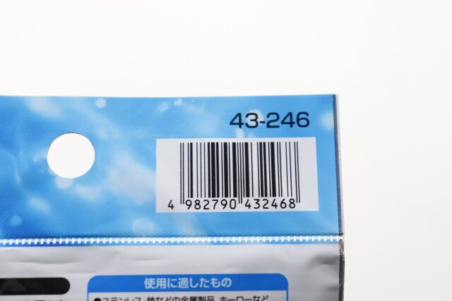 セリアのピカピカ！輝き蘇る磨きシートのJANコード