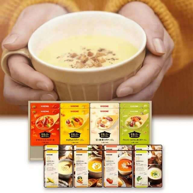 カゴメの冬のポタージュ バラエティーセットG
