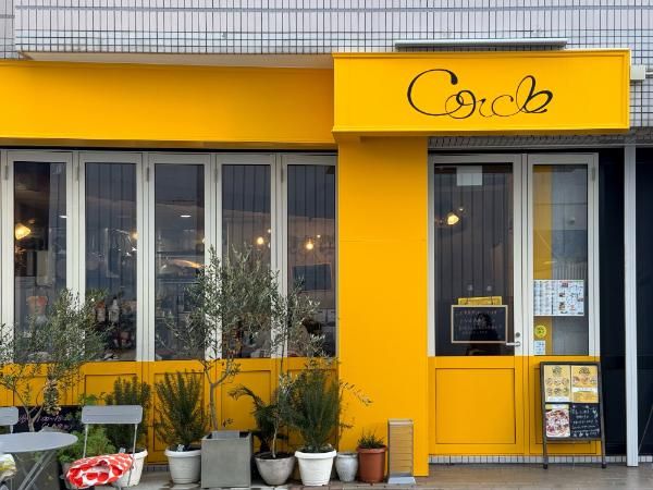 小さなカフェセルクル