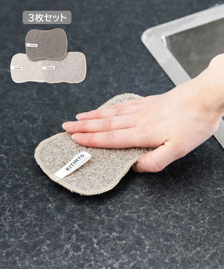 画像2: 出典：3COINS