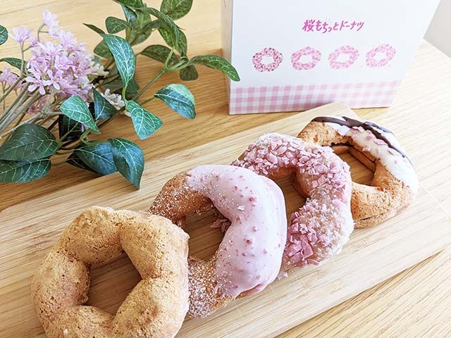 【ミスタードーナツ】「桜もちっとドーナツ」全4種がテーブルに並べられている様子
