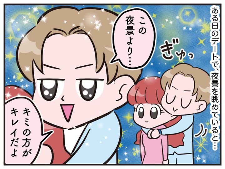 画像3: 運命が変わった瞬間！？