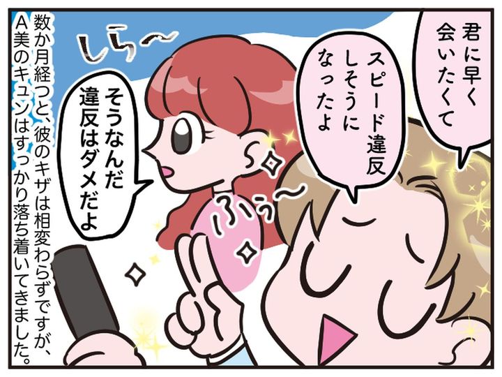 画像2: 運命が変わった瞬間！？