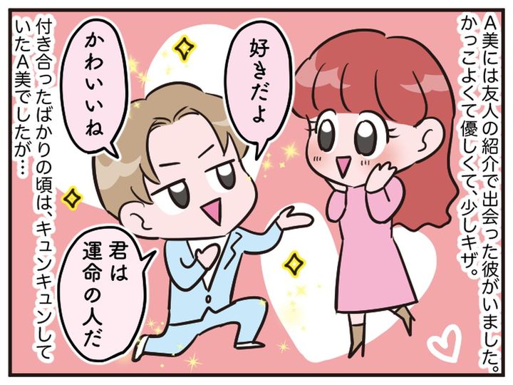 画像1: 運命が変わった瞬間！？