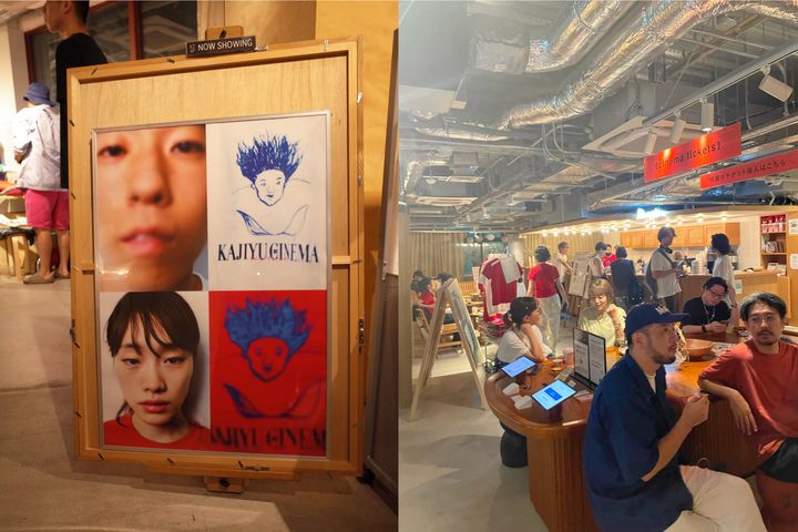 下北沢駅直結のミニシアター〈K2〉ファンコミュニティがスタート！