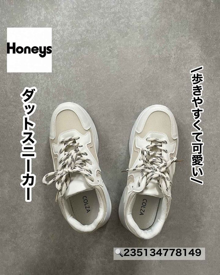 画像1: 出典：Instagram