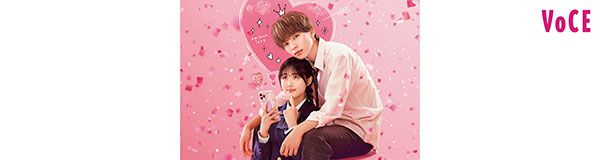 映画『恋わずらいのエリー』／©2024「恋わずらいのエリー」製作委員会 ©藤もも／講談社