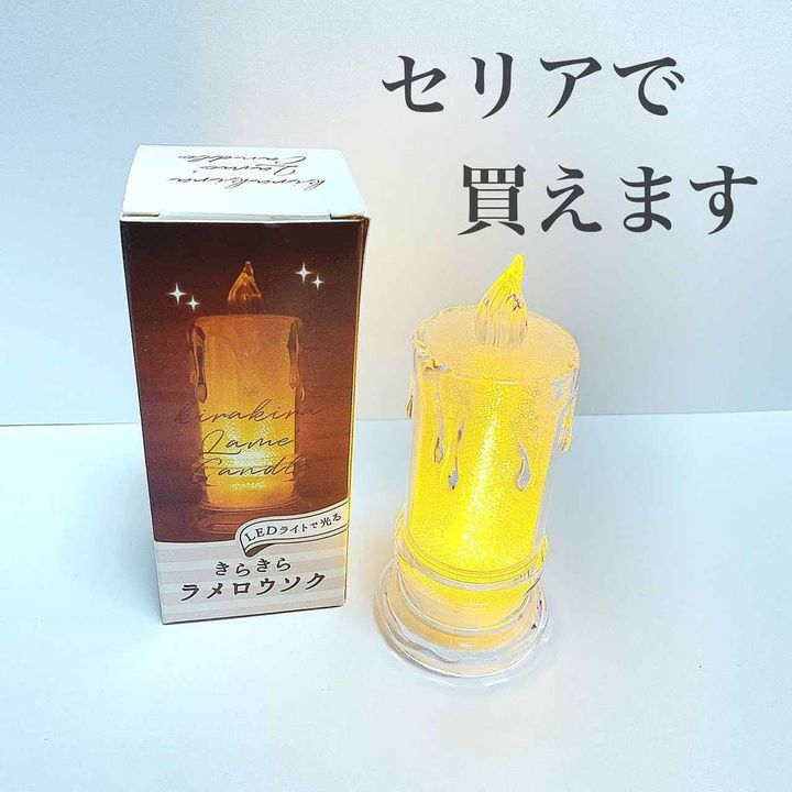 画像1: 出典：Instagram