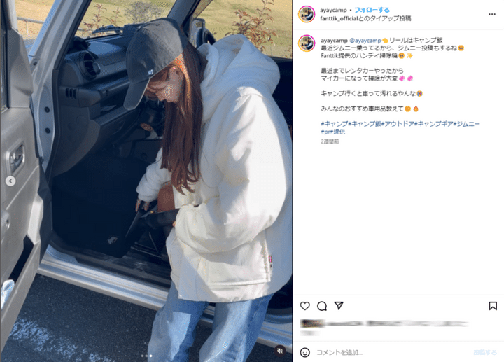 キャンプ女子あやあやがジムニー投稿！キャンプのあるあるの悩みとは…？