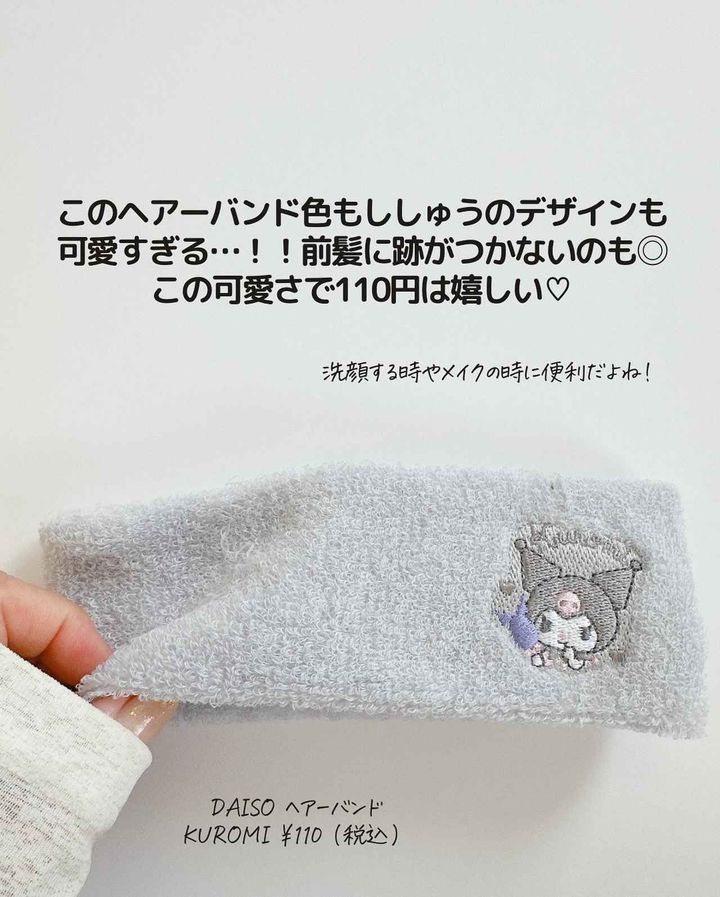 画像3: 出典：Instagram