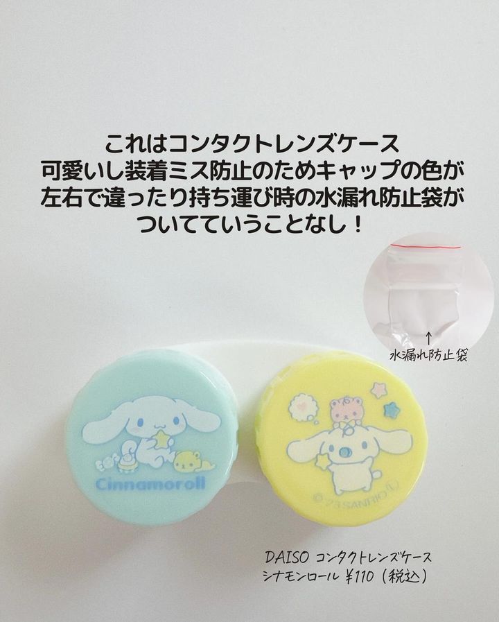 画像4: 出典：Instagram