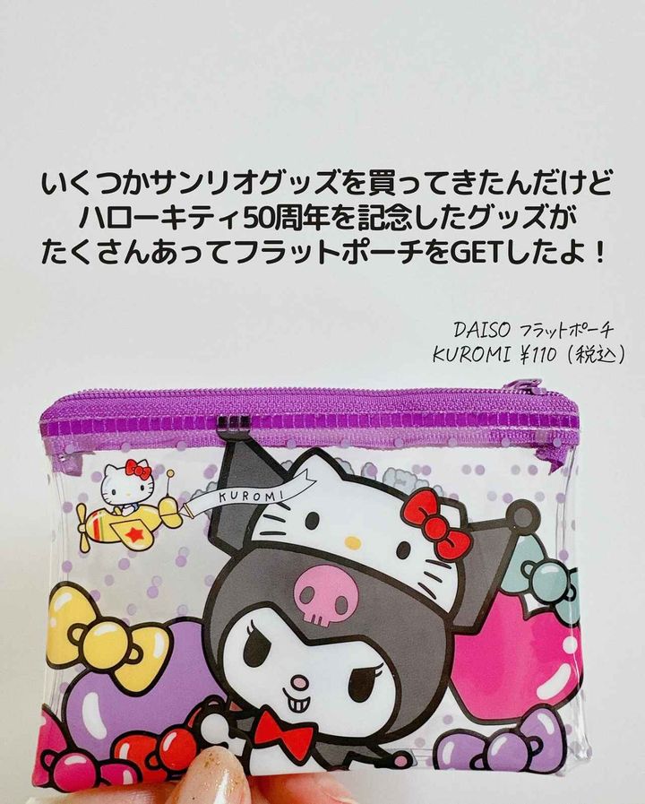 画像2: 出典：Instagram