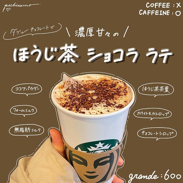 画像1: 出典：Instagram