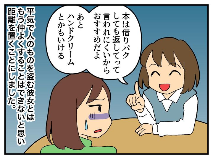 画像4: カフェで待ち合わせ