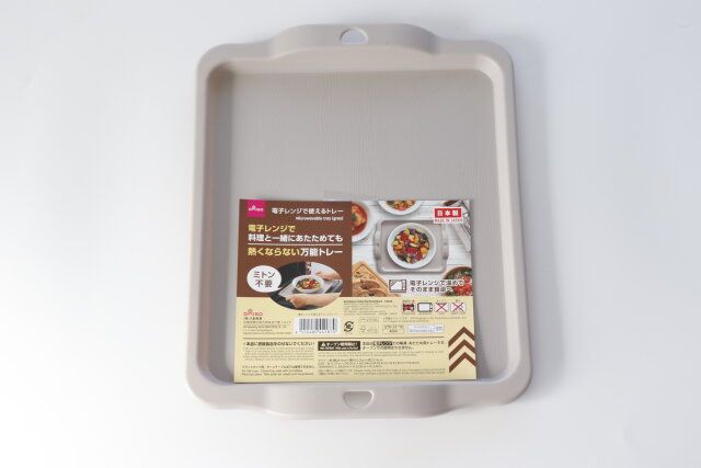 ダイソーの電子レンジで使えるトレー
