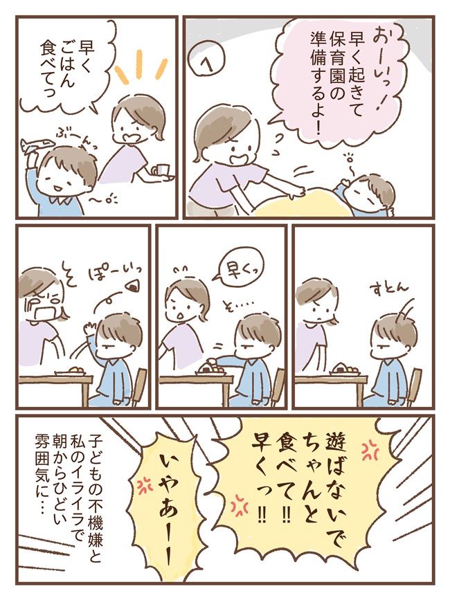 たった10分の差で大違い！朝、子どもをギリギリまで寝かせてみました