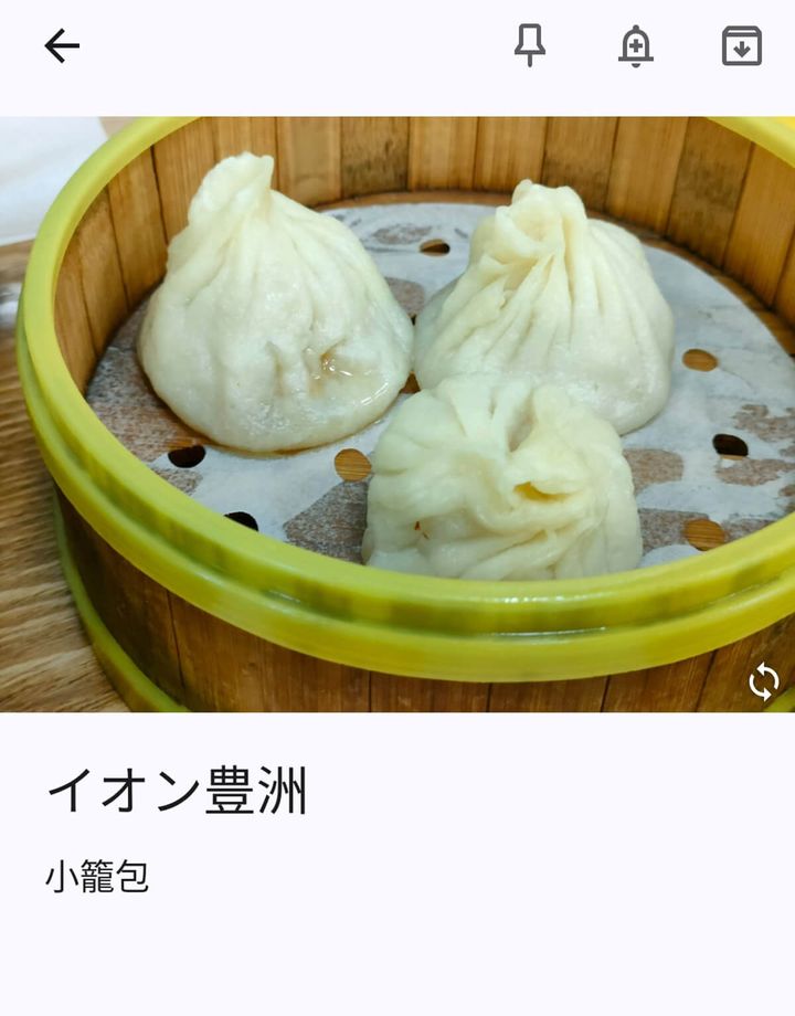 メモに画像（写真）を追加する手順2