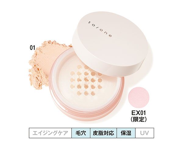 ルミナスヴェール フェイスパウダー