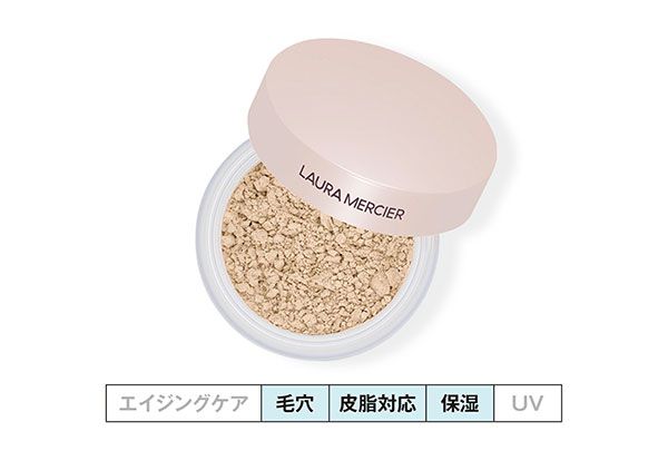 トランスルーセント ルース セッティング パウダー ウルトラブラー ミニ