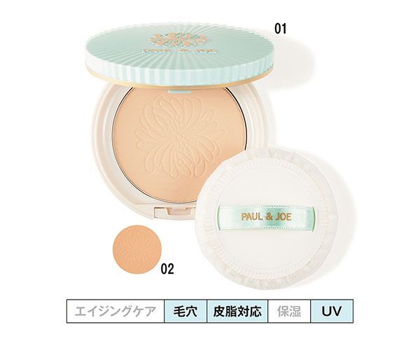 プロテクティング フェイス パウダー