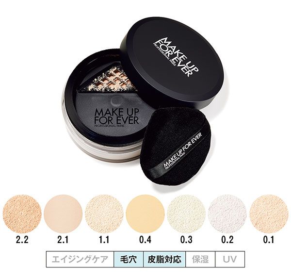 HDスキン セッティングパウダー