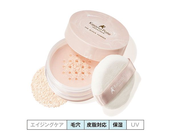 毛穴崩れブロックパウダー