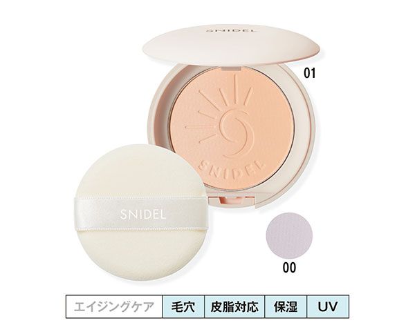 SNIDEL UVプレストパウダー n