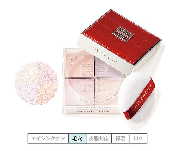 プリズム・リーブル