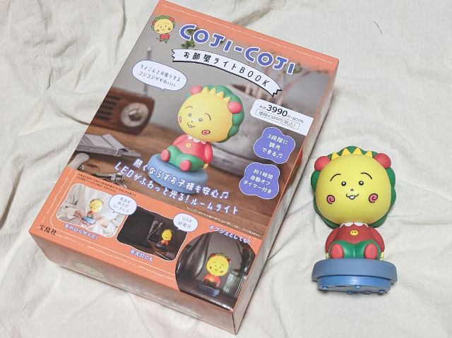 付録コジコジお部屋ライト