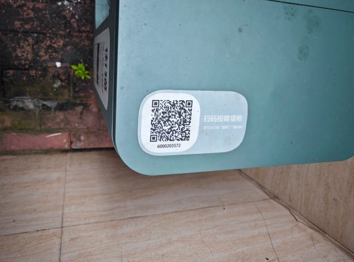 街猫ボックスの寄付用QRコード