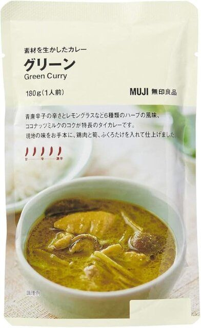 無印良品のレトルトカレー