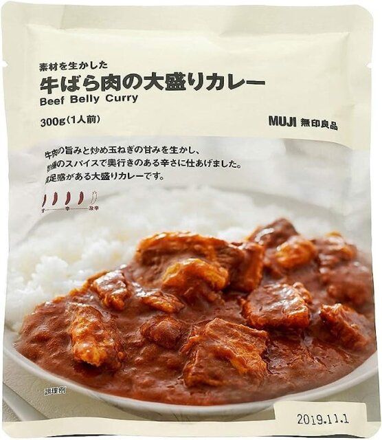 無印良品のレトルトカレー