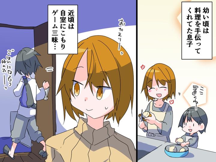 画像: 留守番の息子に「カップ麺とか、適当にお昼食べといて」→ 帰宅後「何で食べてないの！？」すると──？