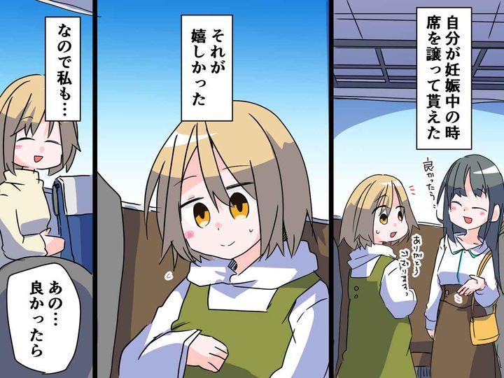 画像: 電車で席を譲ると「失礼ね！ 老人扱いしないで！」「すみません」→ でも、再び席に座ろうとした瞬間！？