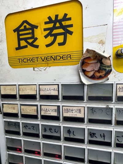 「らぁめん夢☆らーめん」【奥山佳恵の『ラーメン天国』第百二十七回】の画像4