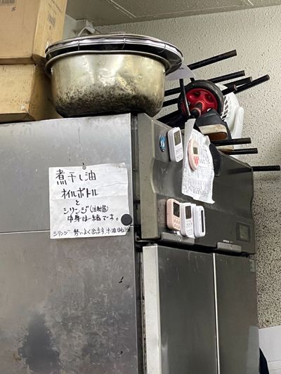 「らぁめん夢☆らーめん」【奥山佳恵の『ラーメン天国』第百二十七回】の画像22