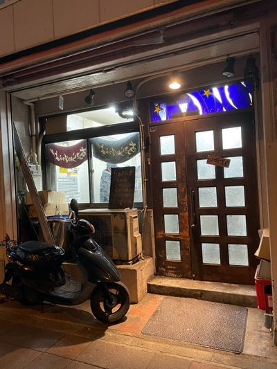 「らぁめん夢☆らーめん」【奥山佳恵の『ラーメン天国』第百二十七回】の画像1