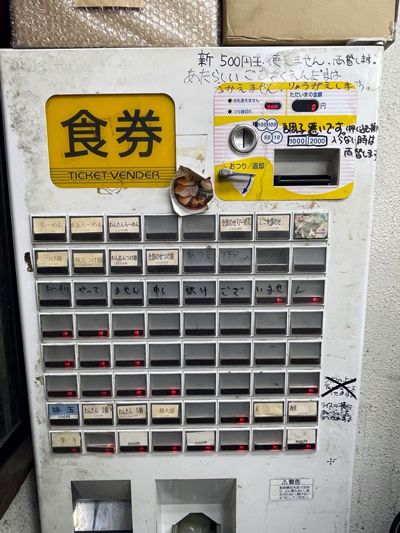 「らぁめん夢☆らーめん」【奥山佳恵の『ラーメン天国』第百二十七回】の画像3