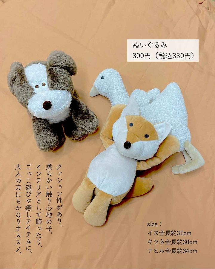 画像1: 出典：Instagram