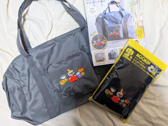 表紙とバッグ2色