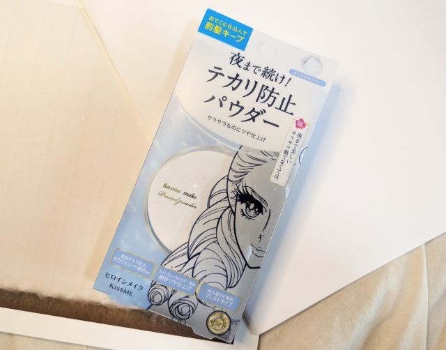 ヒロインメイクの写真