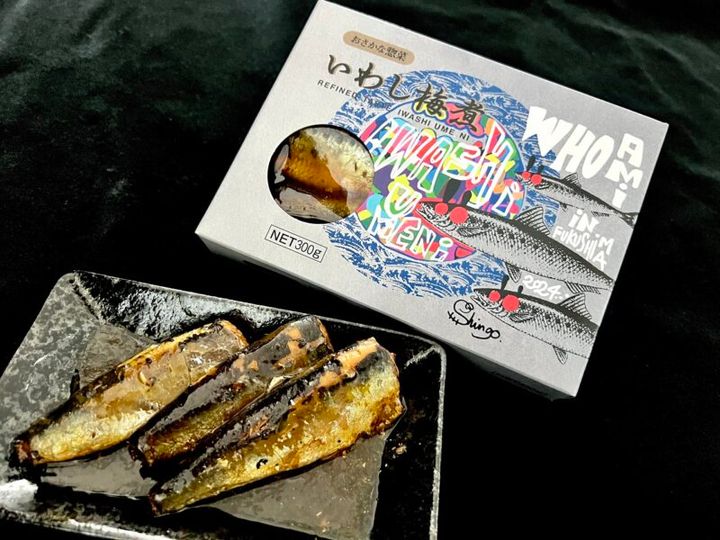 いわき市の小泉食品 いわしの梅煮 香取慎吾さんオリジナルパッケージ