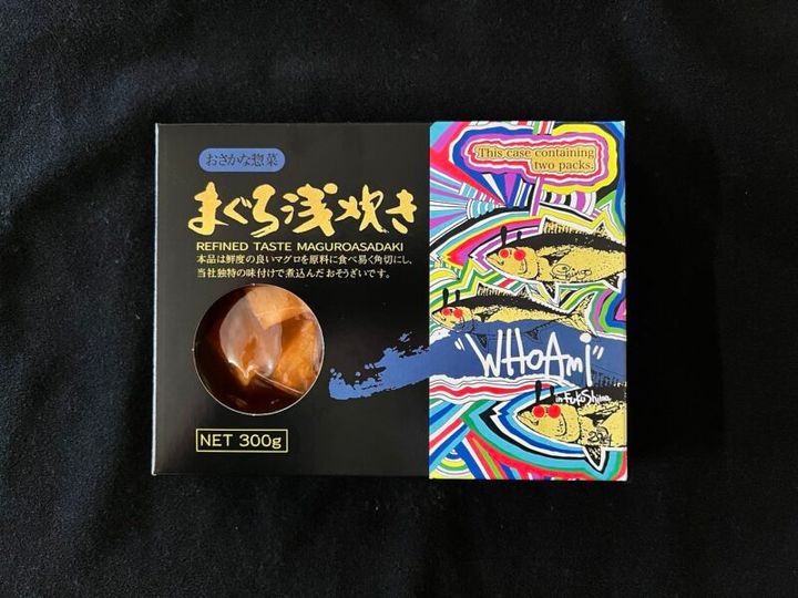 まぐろの浅炊き 小泉食品 香取慎吾さん個展オリジナルグッズ