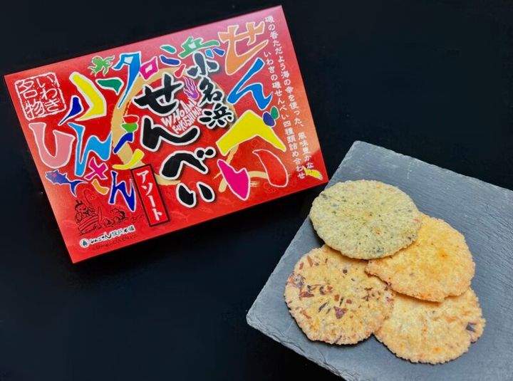 いわき市 しんごさん本舗の小名浜せんべい、香取慎吾描きおろしパッケージ
