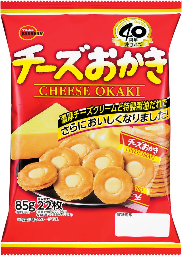 チーズおかき