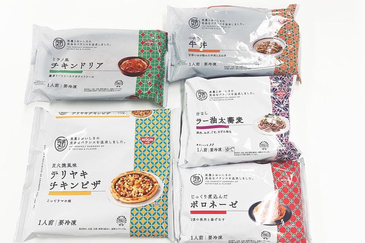  冷凍 完全メシ DELIって？