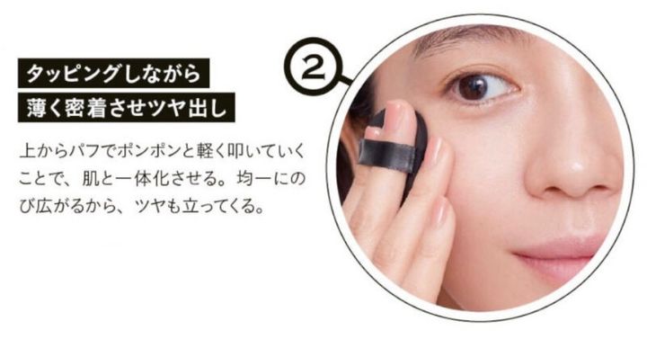 開運美容家木村れい子の開運メイク ファンデーションの付け方