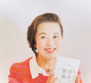 開運美容家 木村れい子 開運メイク