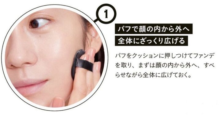 木村れい子 開運メイク ツヤ肌になるファンデーションの付け方