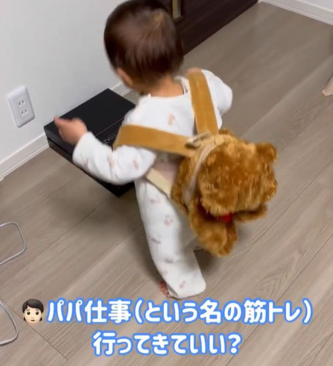 普段はパパ大好き。だけど、ある声かけをすると…？！！